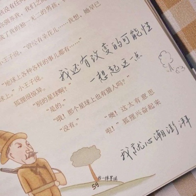 Furry兽圈创作交流